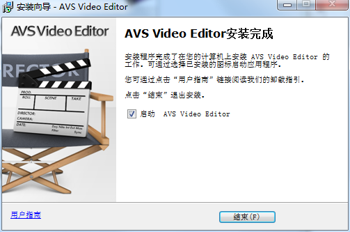 AVS Video Editor截图