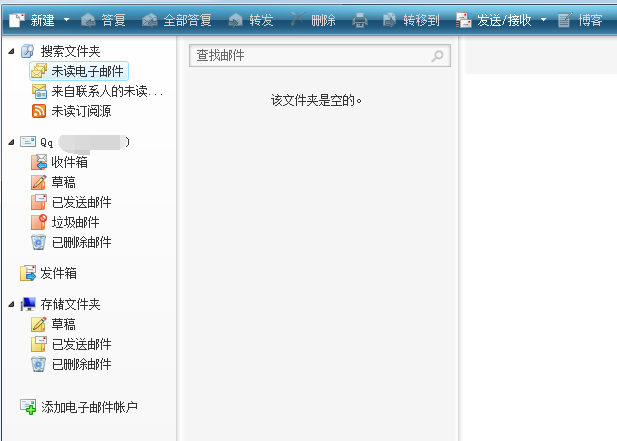 Windows Live Mail截图