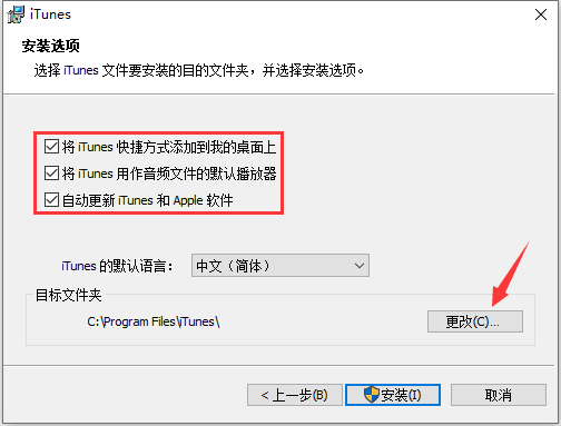 iTunes截图