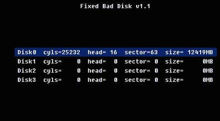 坏盘分区器FBDISK(Fixed Bad Disk)截图