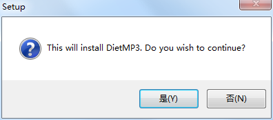 DietMP3截图