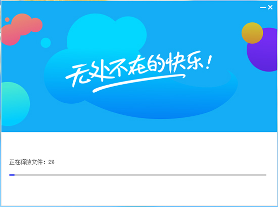 QQ游戏大厅截图