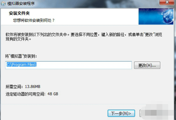 PCSX2模拟器截图