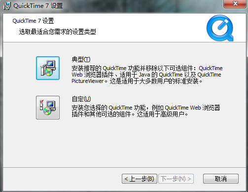 QuickTime截图