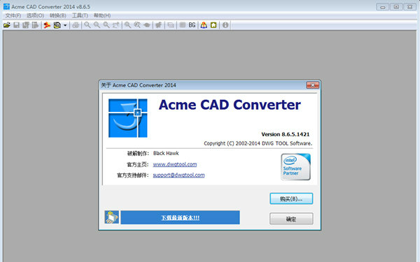 Acme CAD Converter截图