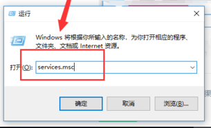 Microsoft .NET Framework截图