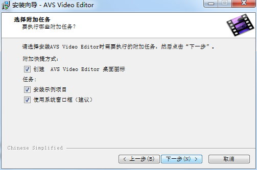 AVS Video Editor截图