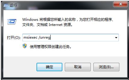 Adobe AIR截图