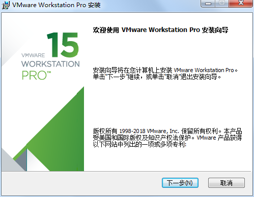 VMware Workstation截图