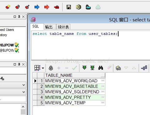 PL/SQL Developer截图