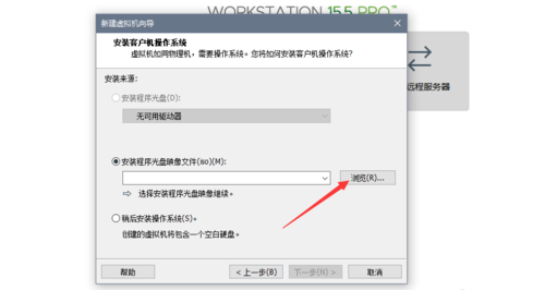 VMware Workstation截图