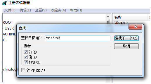 Autodesk AutoCAD 2014截图