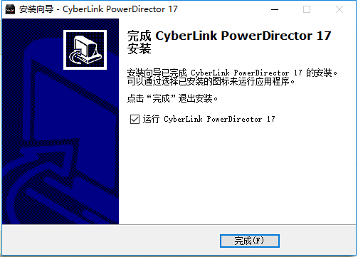 威力导演 PowerDirector截图