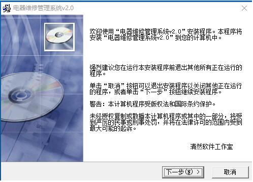 电气绘图软件MESCAD截图