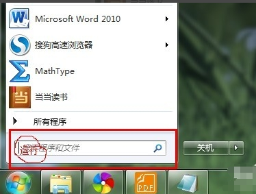 MATLAB 2009a截图