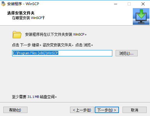 WinSCP截图