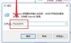 Microsoft .NET Framework截图