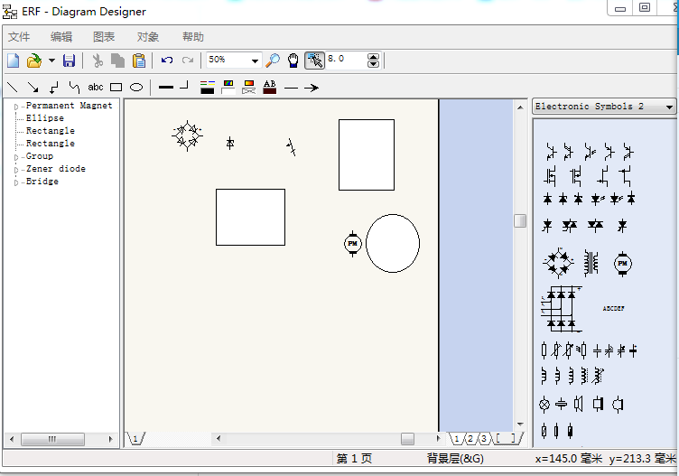 Diagram Designer截图