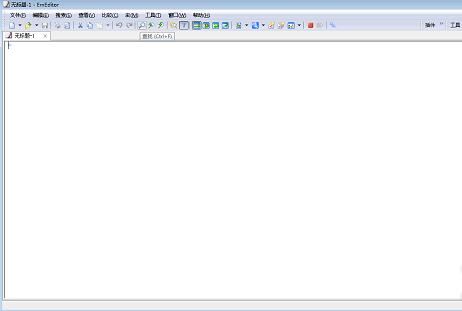 EmEditor Pro截图