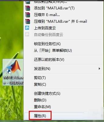 MATLAB 2009a截图