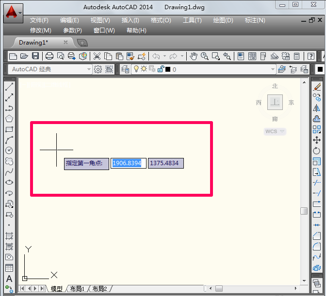 Autodesk AutoCAD 2014截图