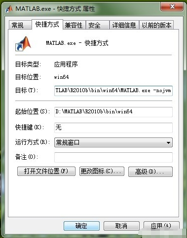 MATLAB 2009a截图