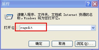 Microsoft Windows Installer截图