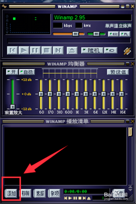 Lrc歌词编辑器截图