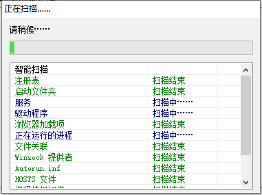 系统维护工程师System Repair Engineer截图