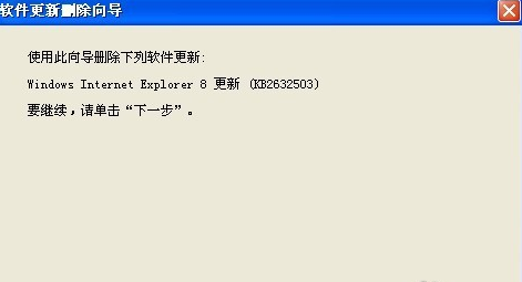 Internet Explorer 7截图