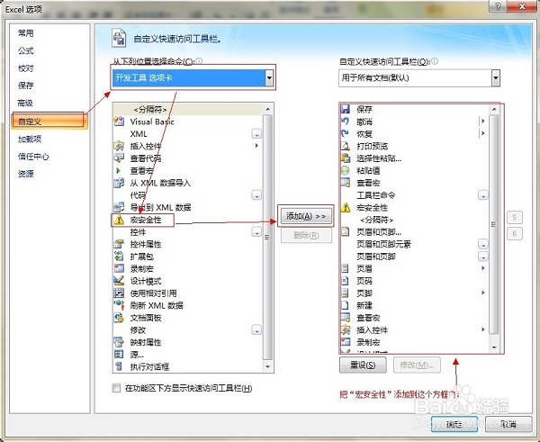 Excel Viewer 2007截图