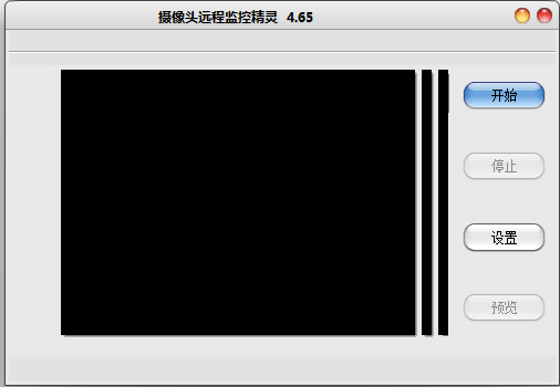 摄像头远程监控精灵截图