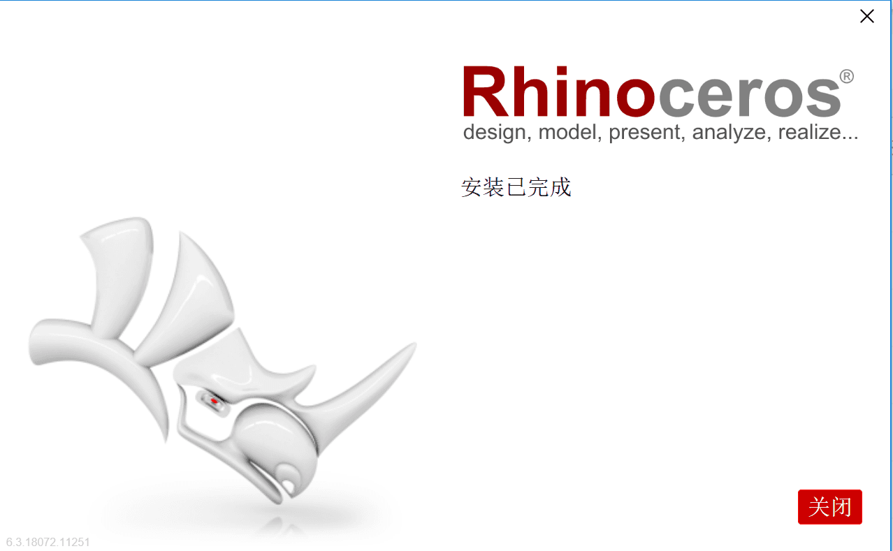 Rhinoceros截图