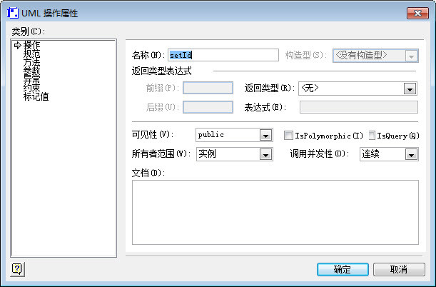 Visio Viewer 2007 SP1截图