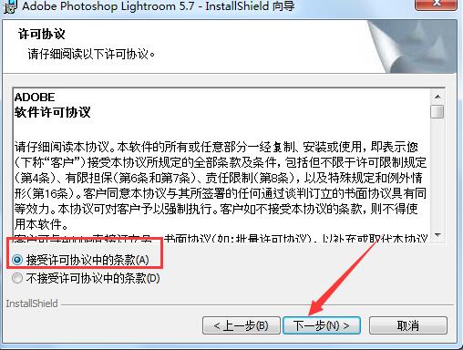 Adobe Photoshop Lightroom截图