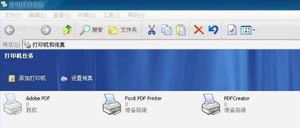 PDFCreator截图