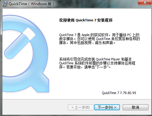 QuickTime截图