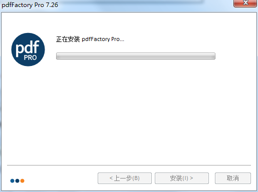 pdfFactory Pro截图