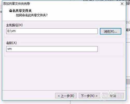 VMware Player截图