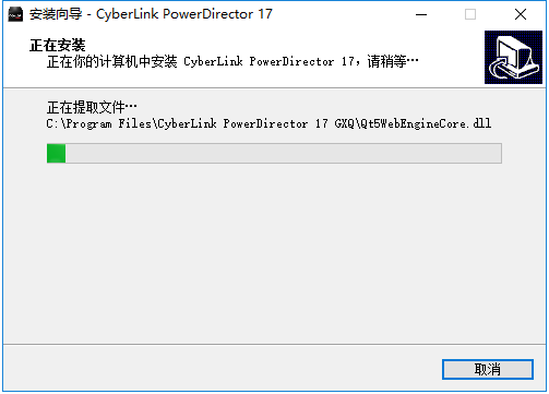 威力导演 PowerDirector截图