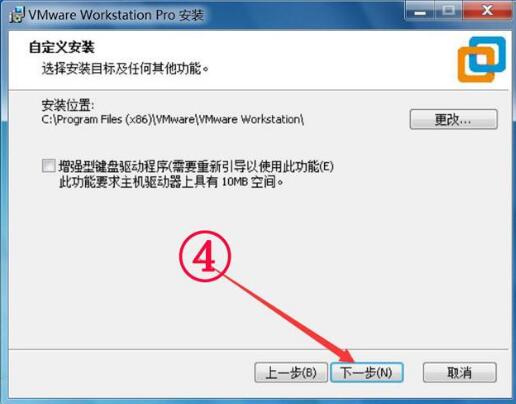 VMware Workstation截图