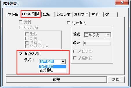 PortFree Production Program截图