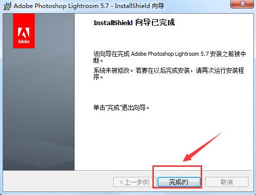 Adobe Photoshop Lightroom截图