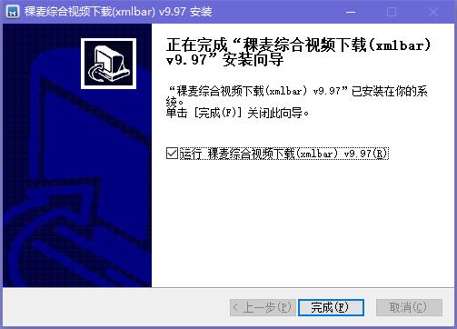 xmlbar(CCTV/CNTV视频下载器)截图