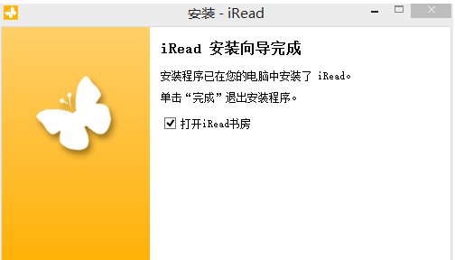 iRead(爱读书小说阅读器)截图