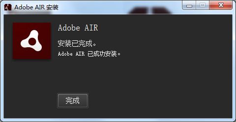 Adobe AIR截图