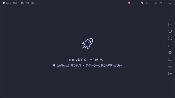 魂斗罗：归来电脑版截图