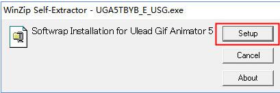 Ulead GIF Animator截图