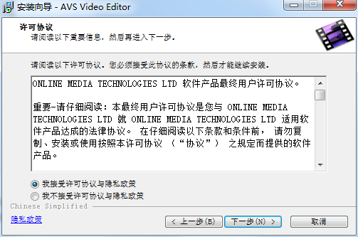 AVS Video Editor截图