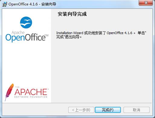 OpenOffice截图